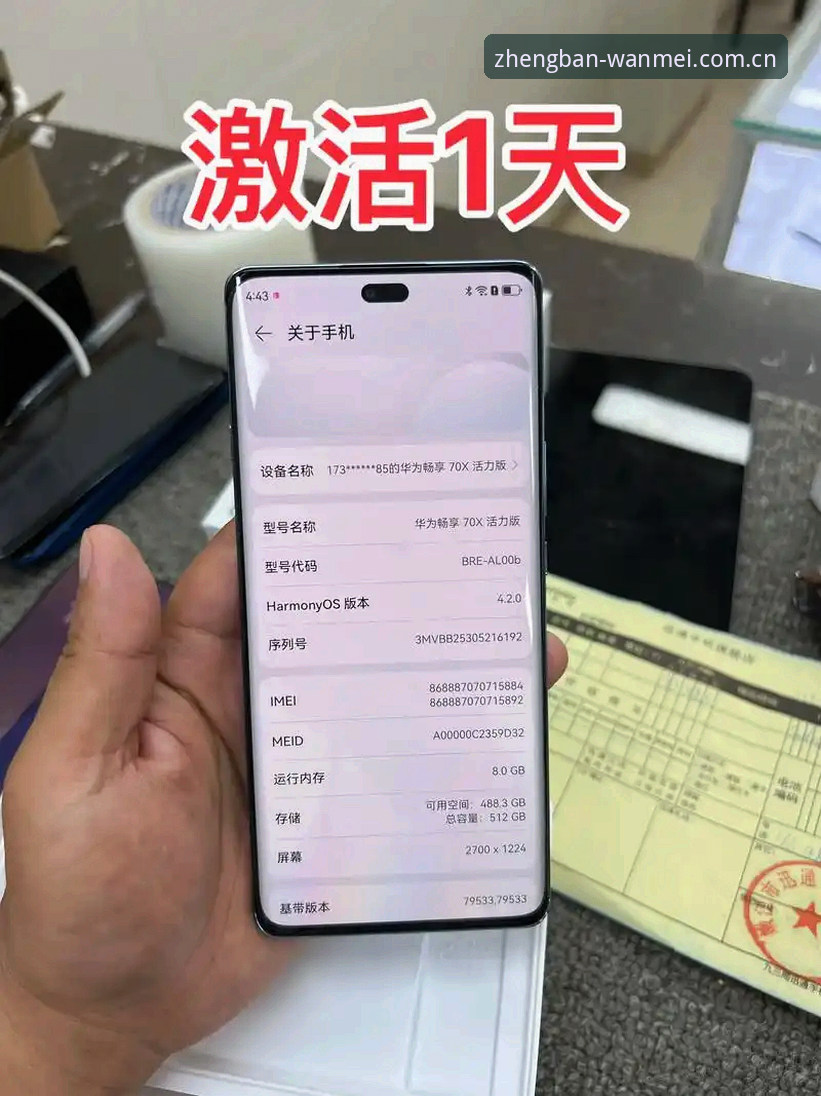 完美体育365注册流程最新版 完美体育365注册流程最新版:掌握这7个要点,轻松完成账号激活