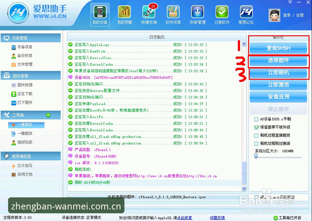 完美体育365最新入口iOS版 资深用户实测:完美体育365最新入口iOS版安装与激活全流程经验分享