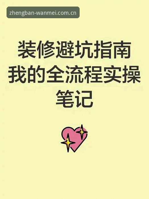 完美体育365官方版本详解：正版登录与注册激活全流程指南