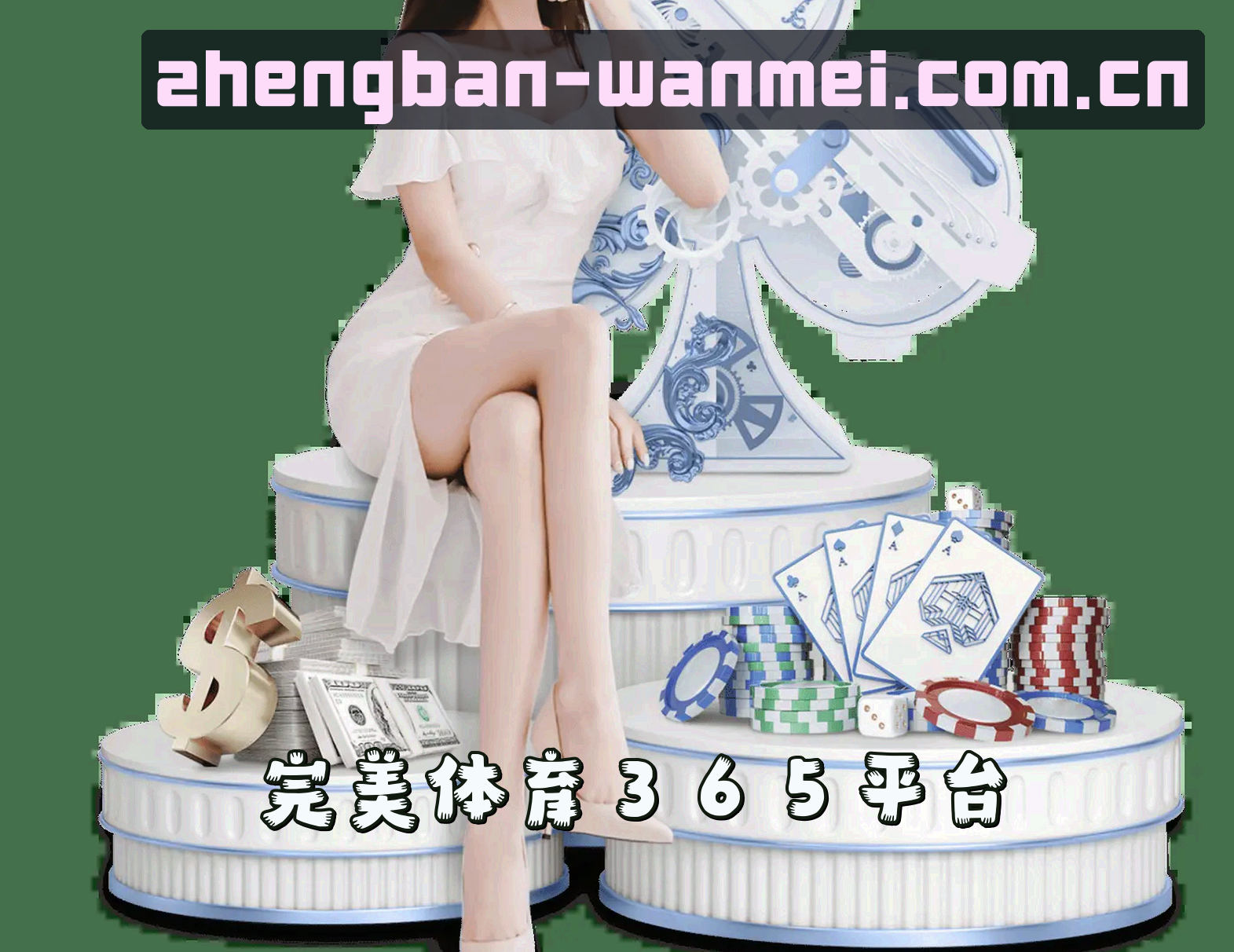 关于我们简介